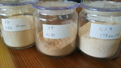 国産ヒノキ木粉の製造　ヒノキ木粉製品も開発中です！