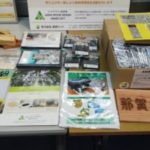 H30年度 徳島県防災センターに「木粉簡易トイレ」展示させて頂きます!