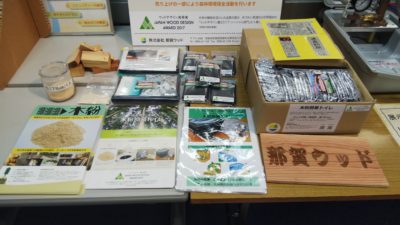 H30年度　徳島県防災センターに「木粉簡易トイレ」展示させて頂きます！