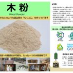 海洋プラスチックごみ問題対策セミナー