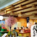 あわおどり会館レポート　「あるでよ徳島」に杉木粉の「木の塗り壁」