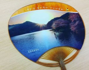 木粉ecoうちわ  那賀町Ver検討中！