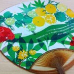 木粉ECOうちわ プロジェクト進行中!