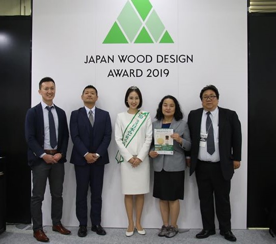木粉活用 ウッドアロマタブレット ウッドデザイン賞2019受賞!