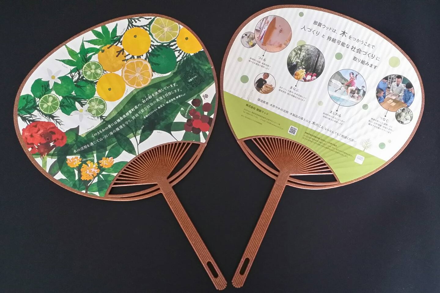 木粉ECOうちわ | 高品質な国産木粉と木粉活用製品
