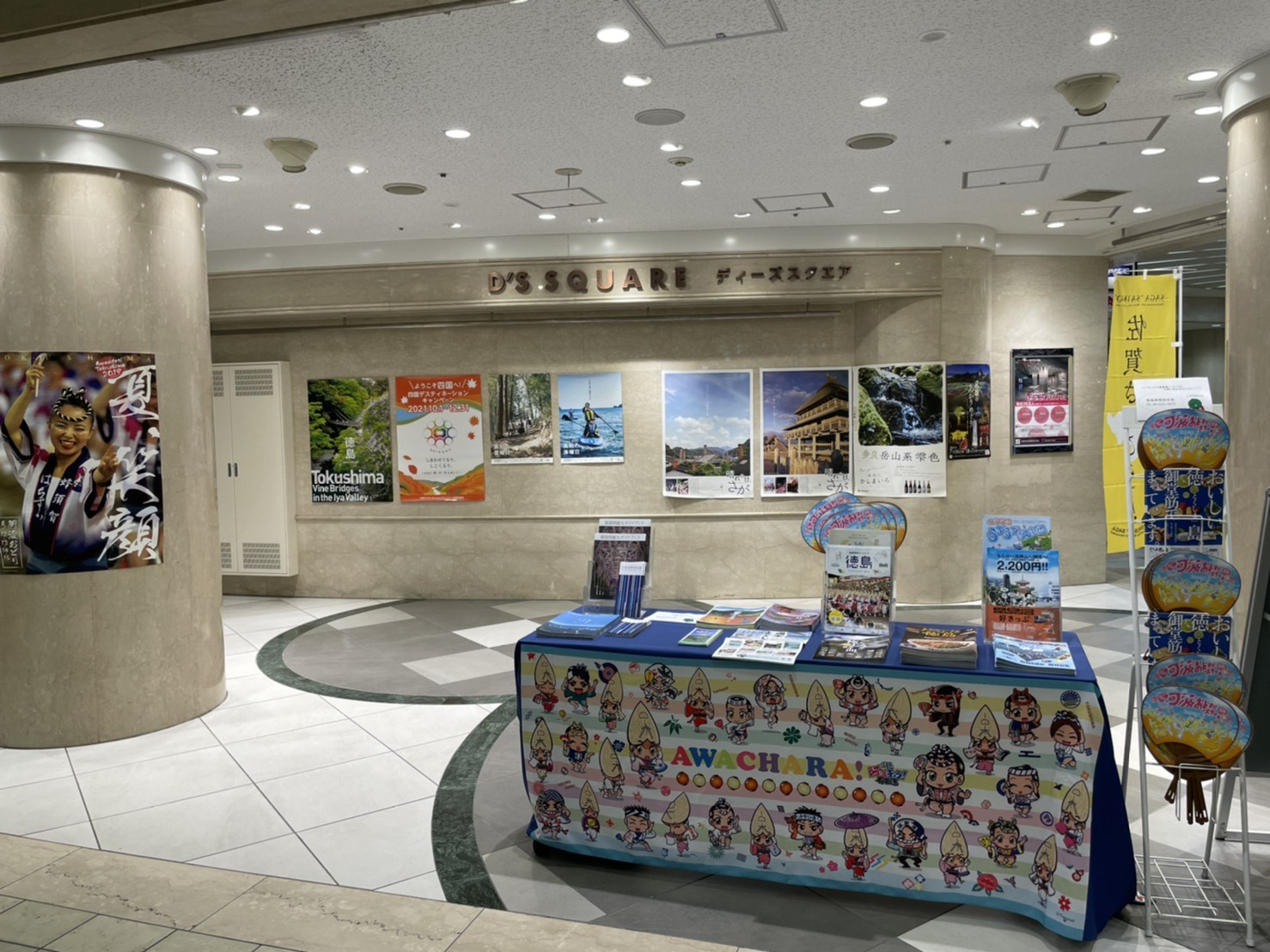 大阪で徳島PRに木粉Ecoうちわが登場!