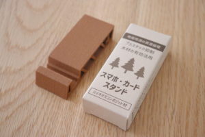 木粉3Dプリンター スマホスタンドの販売を開始しました♪