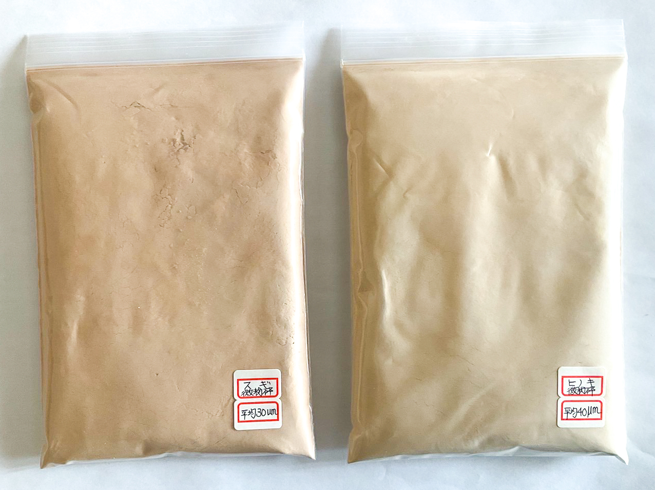 平均30μm程度 超微粉砕木粉の販売を開始しました!